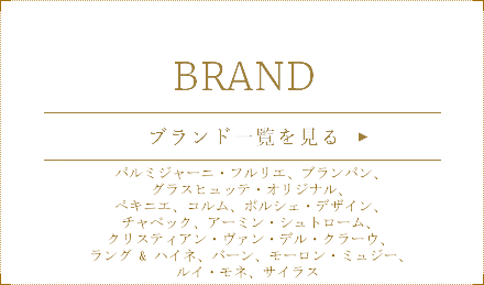 brand-list-new1