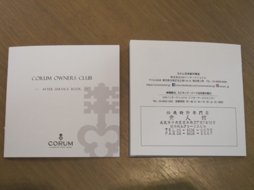 cm-owners-club