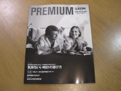 premium-leon-2018-summer