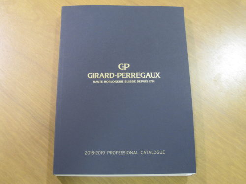 gp-2018-2019-professional-catalogue
