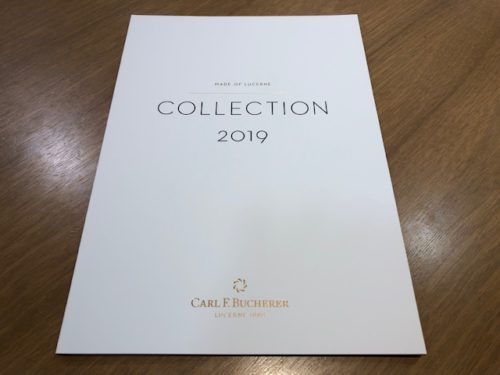 cfb-collection-2019