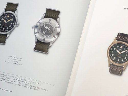 iwc-collection-2019-2020-2