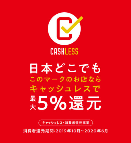 cashless-2019-2020