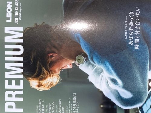 Premium Leon Jcb The Class Official Magazine 大阪で腕時計のお求めは正規時計専門店 貴人館