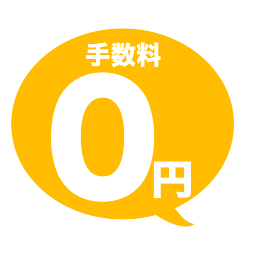 non-interest-rate-loan-4