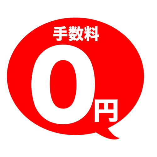 non-interest-rate-loan-2